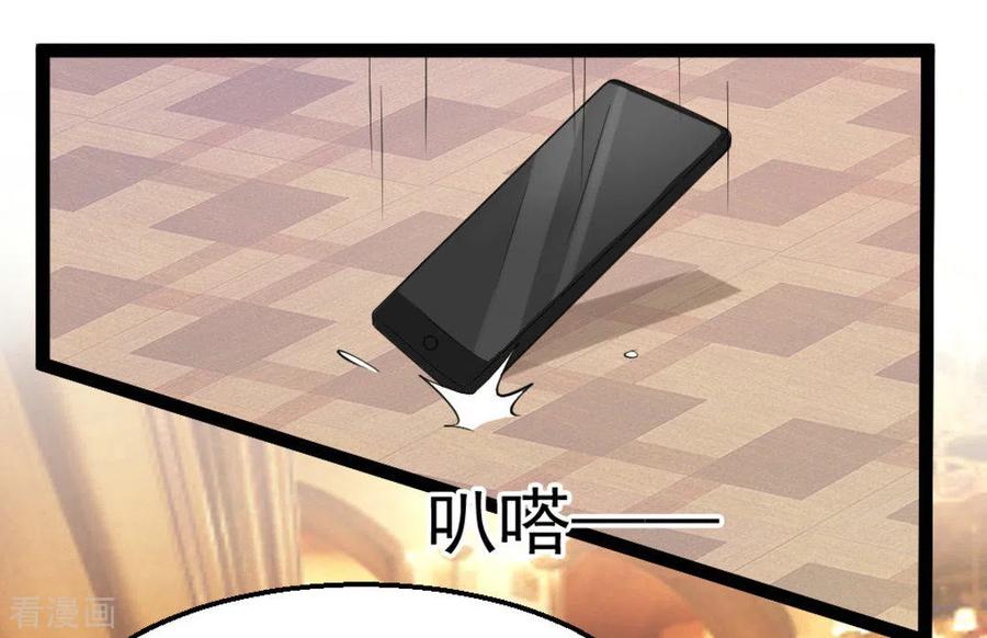 第70话-摄影师和小助理-咪咕阅读（第3张）