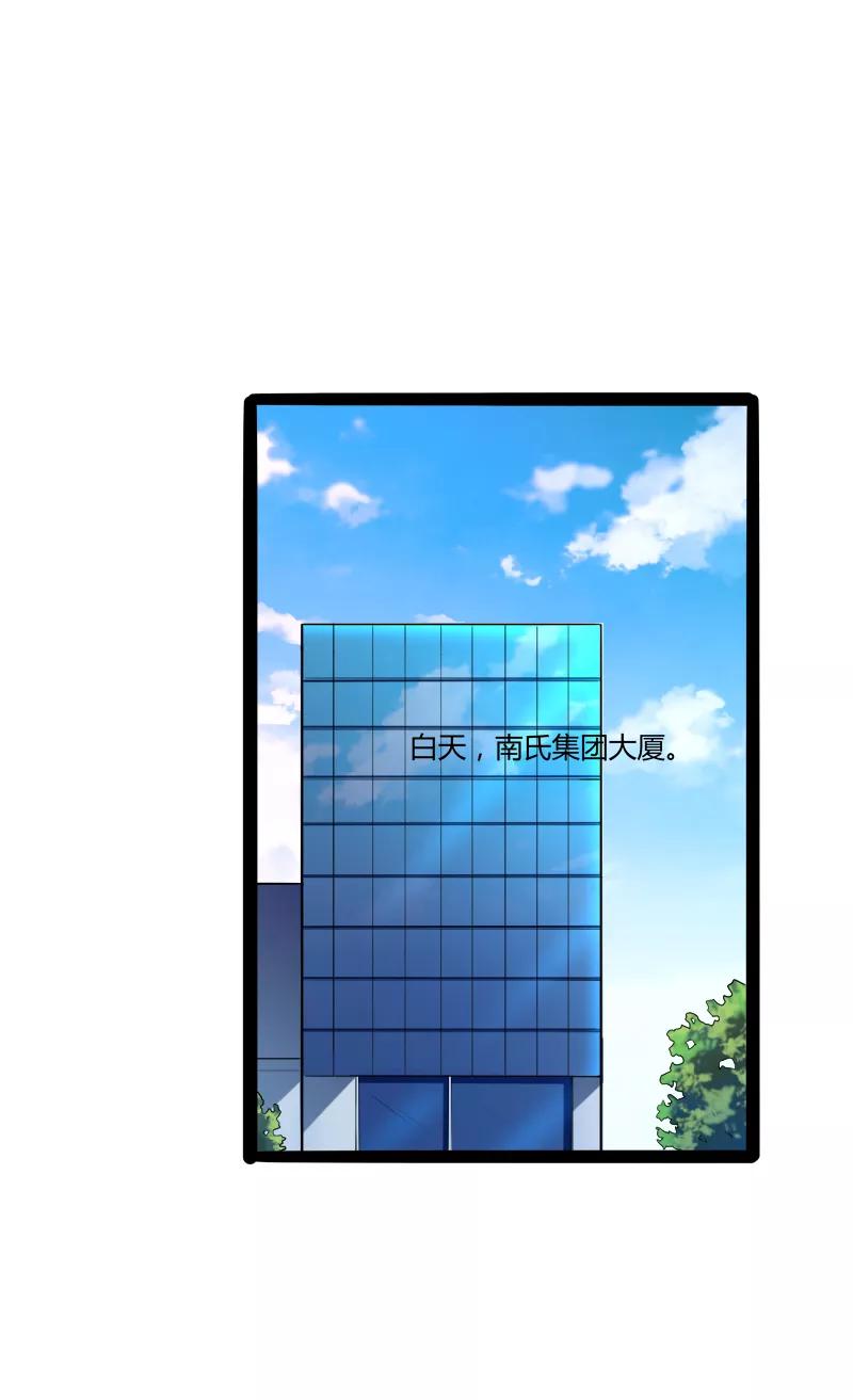 第130话一切全靠演技-冰山总裁的冒牌新娘-开源动漫（第2张）