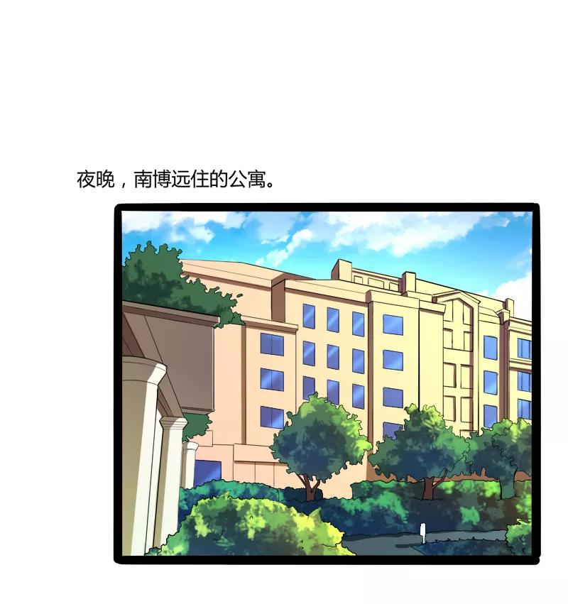 第131话好戏开始-冰山总裁的冒牌新娘-开源动漫（第2张）