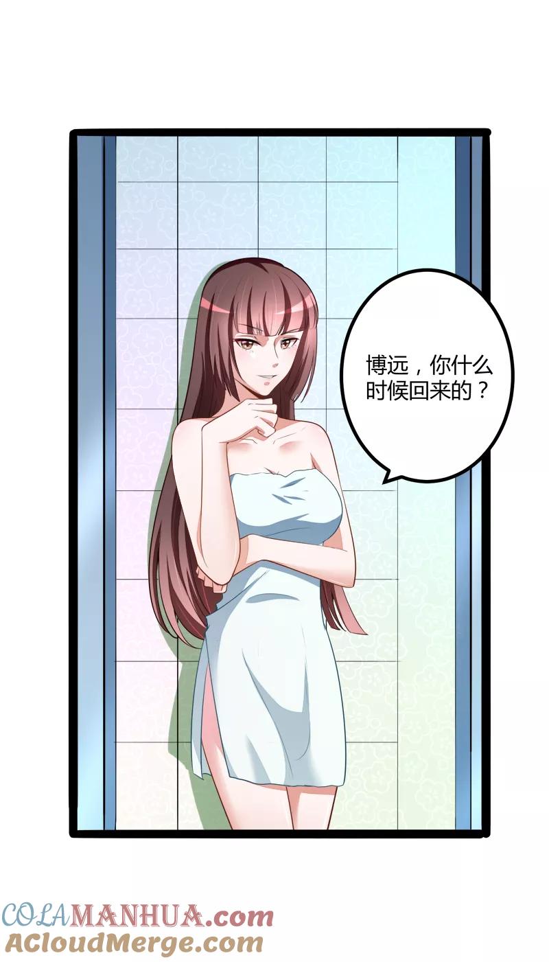 第131话好戏开始-冰山总裁的冒牌新娘-开源动漫（第5张）