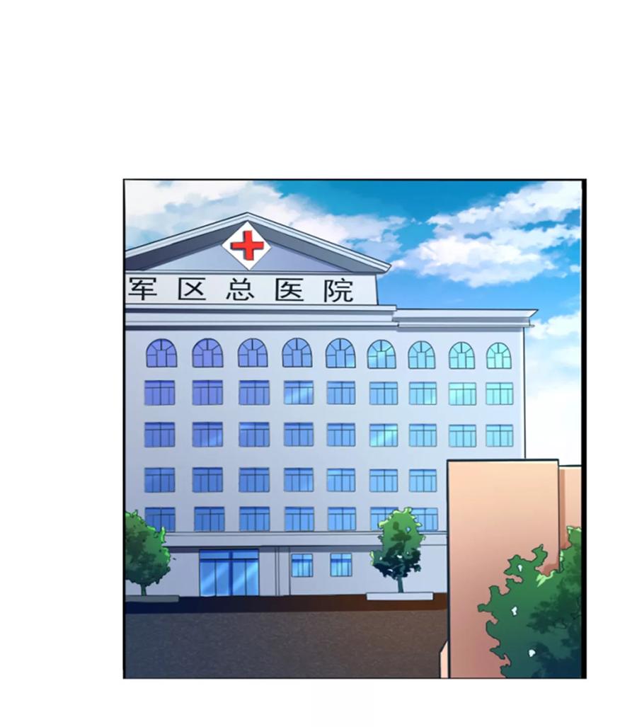 第133话提前召开股东大会-冰山总裁的冒牌新娘-开源动漫（第2张）