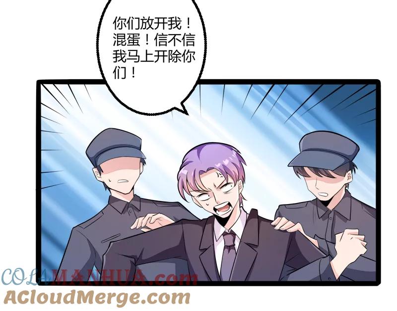 第135话晗儿，不要走-冰山总裁的冒牌新娘-开源动漫（第9张）