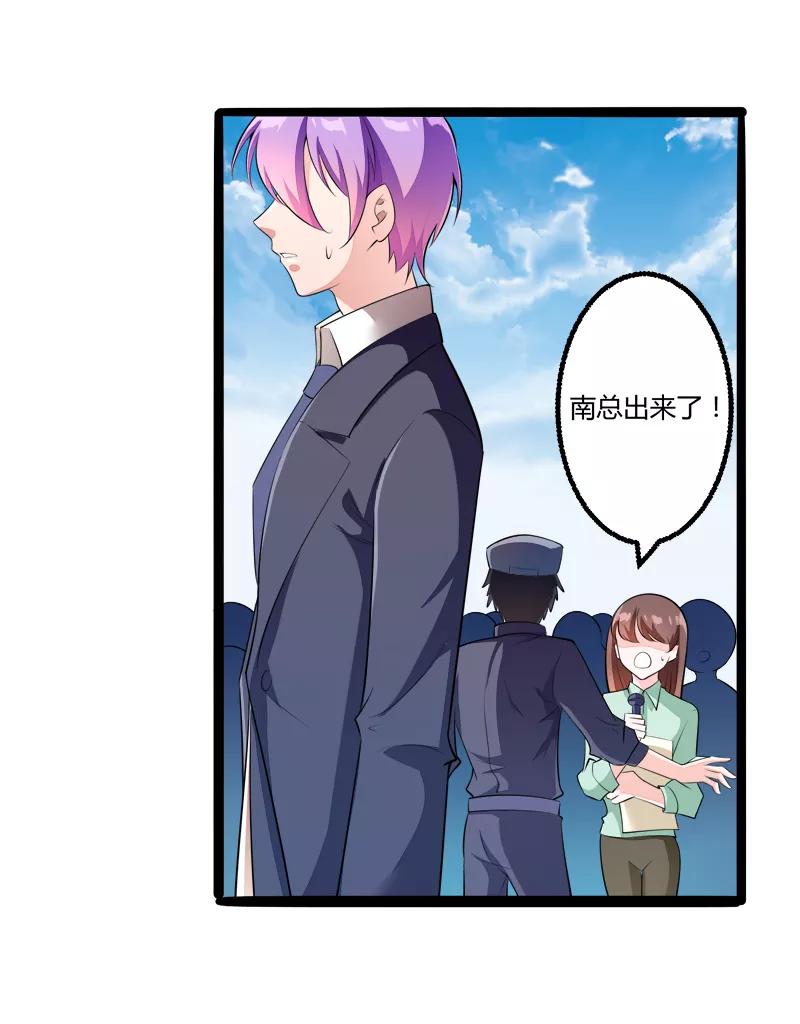 第136话坏蛋爹地，妈咪不要你了！-冰山总裁的冒牌新娘-开源动漫（第4张）