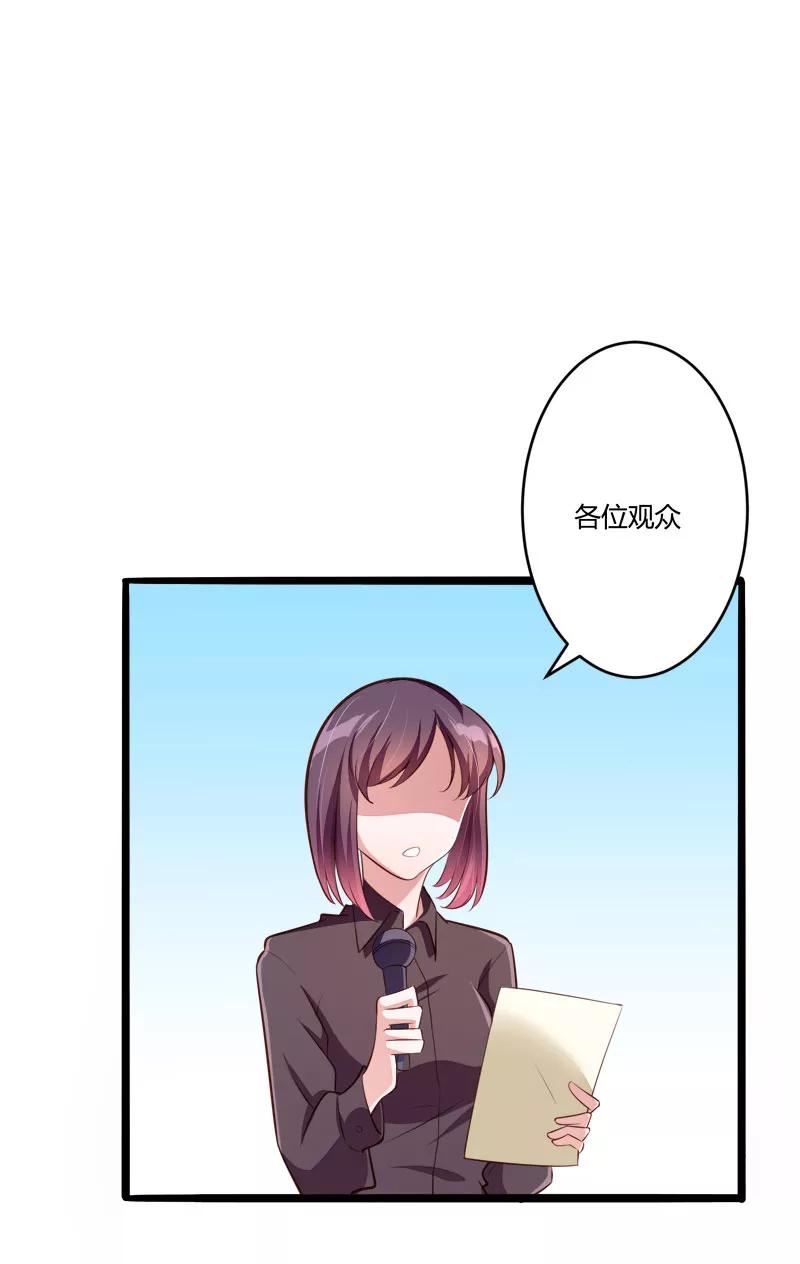 第137话小豆子被绑架了-冰山总裁的冒牌新娘-开源动漫（第2张）