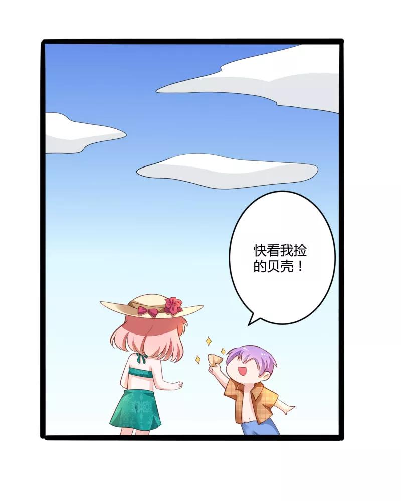 第137话小豆子被绑架了-冰山总裁的冒牌新娘-开源动漫（第14张）