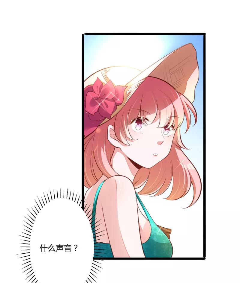第137话小豆子被绑架了-冰山总裁的冒牌新娘-开源动漫（第12张）