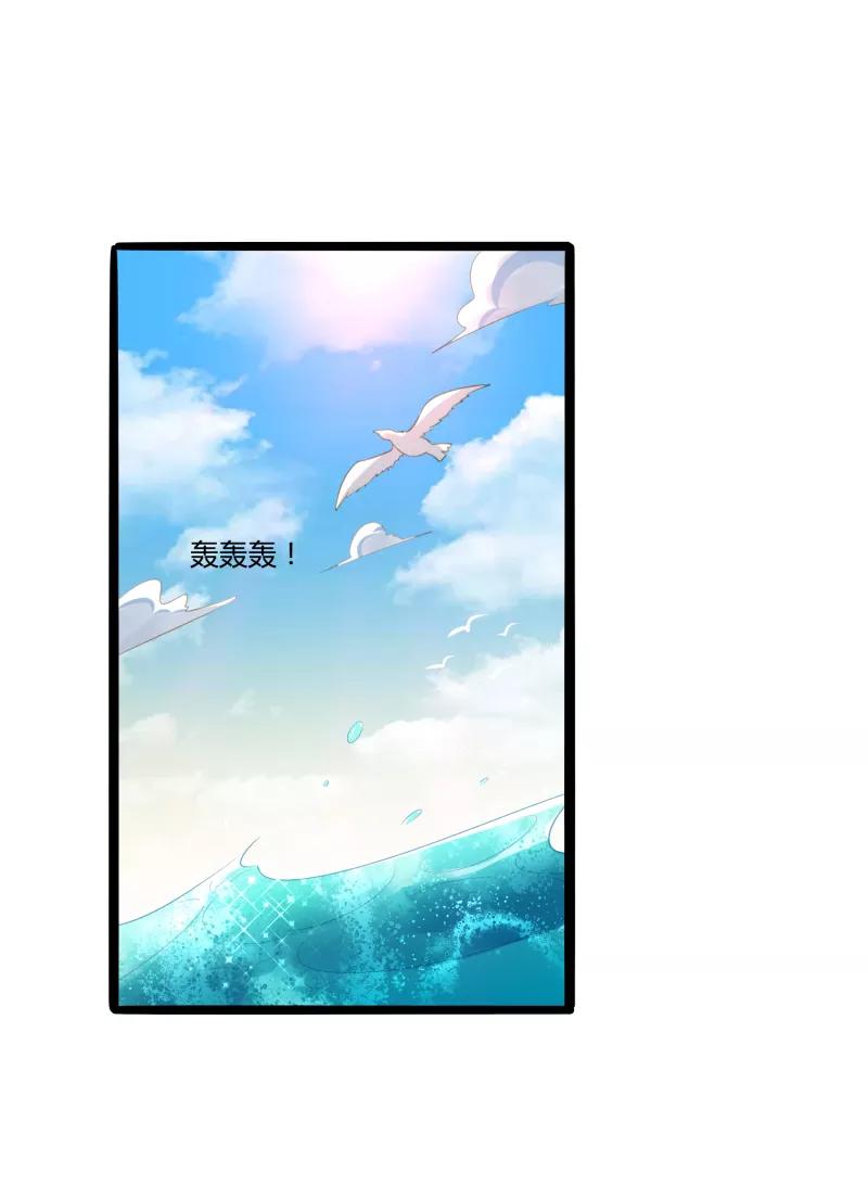 第138话救回小豆子-冰山总裁的冒牌新娘-开源动漫（第2张）