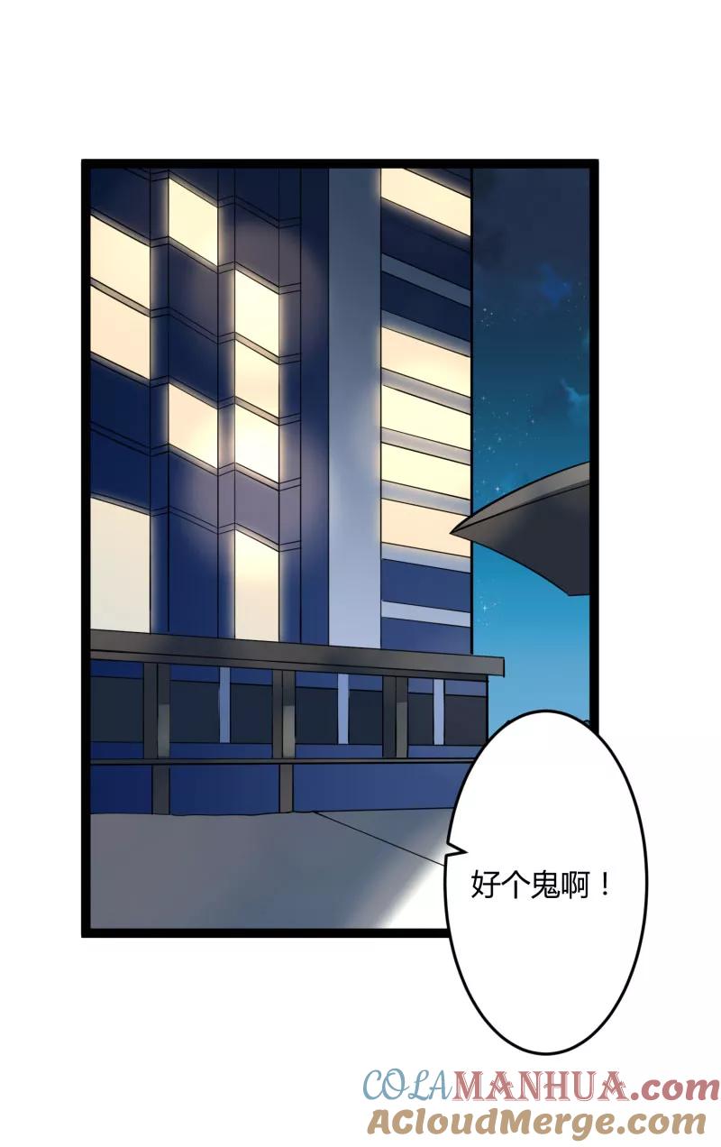 第139话前方高能预警！-冰山总裁的冒牌新娘-开源动漫（第13张）