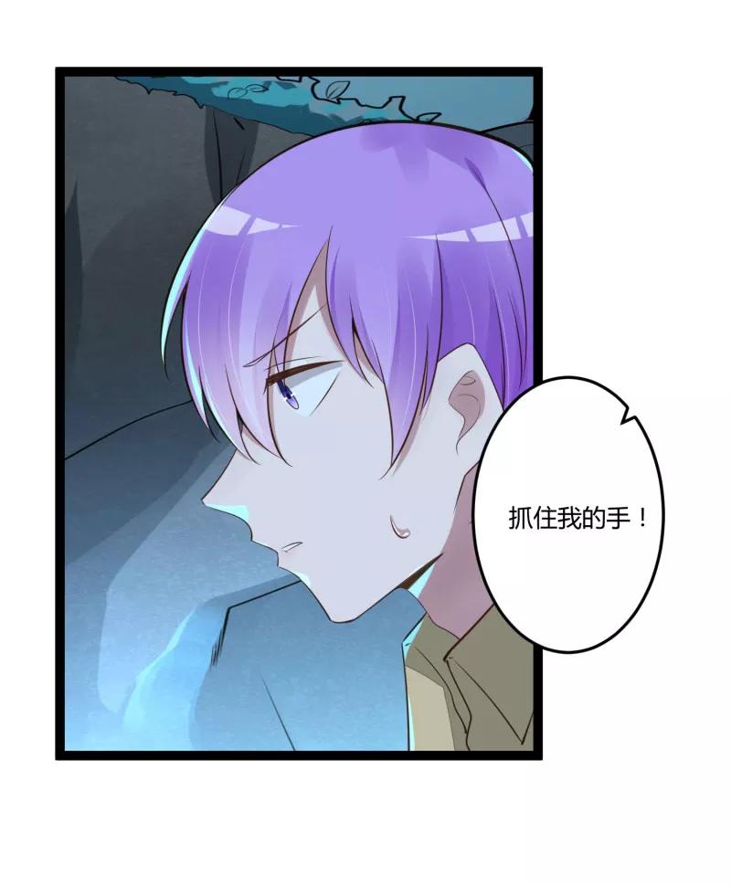 第139话前方高能预警！-冰山总裁的冒牌新娘-开源动漫（第5张）