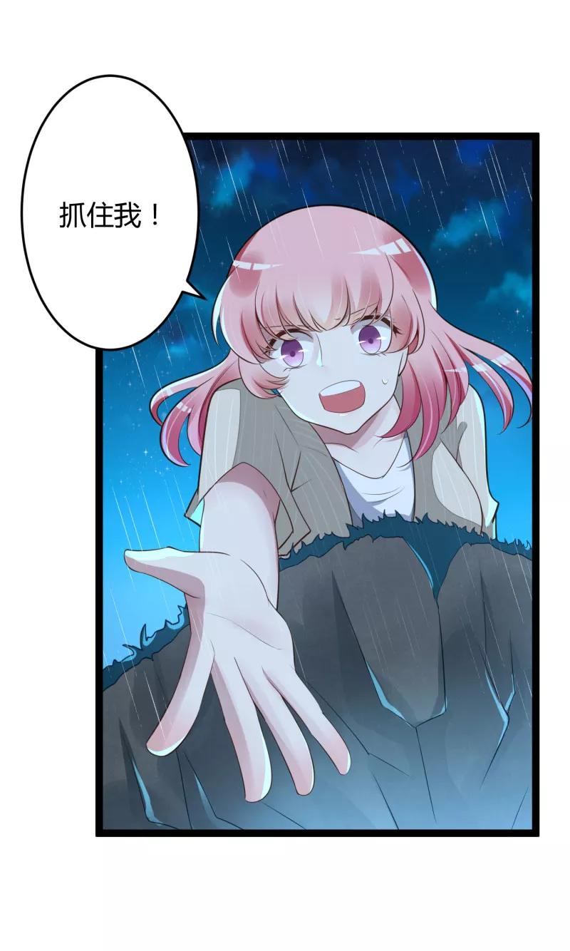 第139话前方高能预警！-冰山总裁的冒牌新娘-开源动漫（第6张）