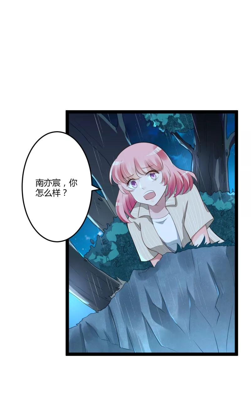 第139话前方高能预警！-冰山总裁的冒牌新娘-开源动漫（第2张）