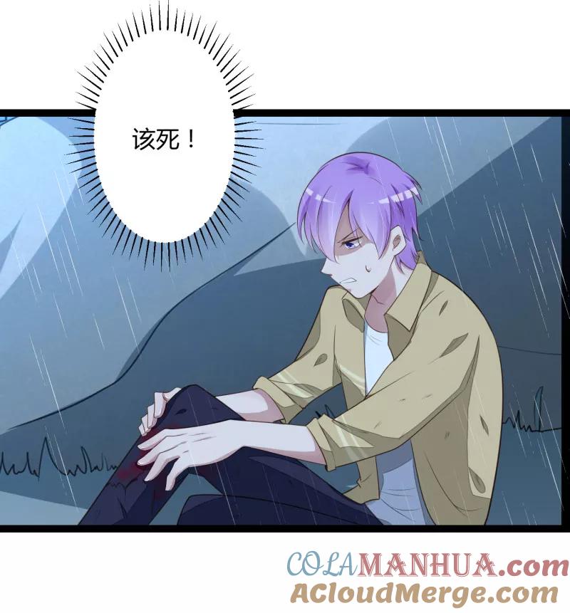 第139话前方高能预警！-冰山总裁的冒牌新娘-开源动漫（第4张）
