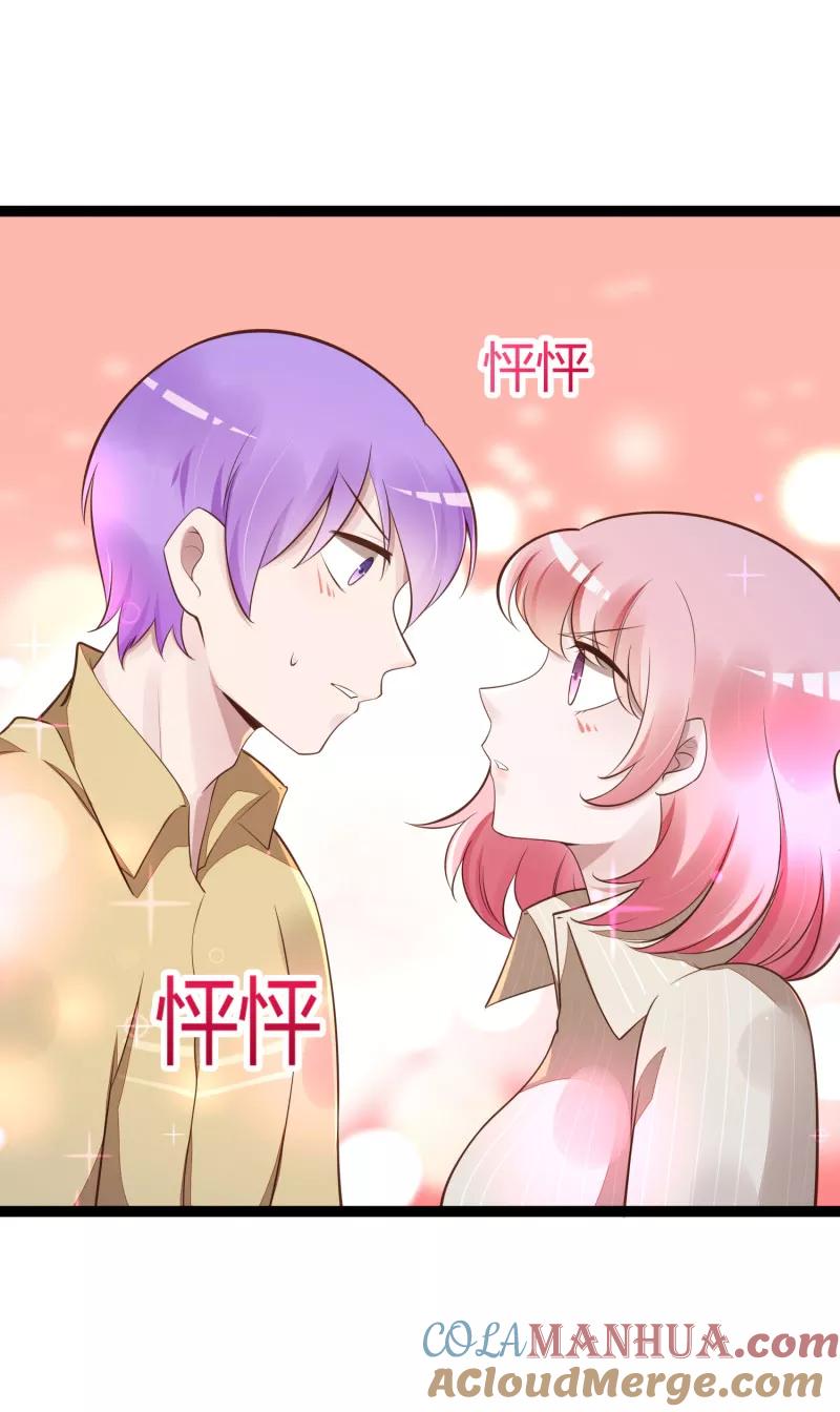 第139话前方高能预警！-冰山总裁的冒牌新娘-开源动漫（第10张）