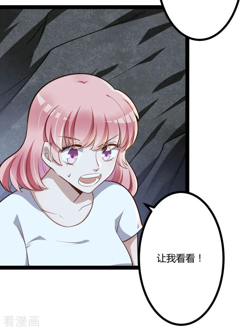 最终话喜结良缘-冰山总裁的冒牌新娘-开源动漫（第8张）