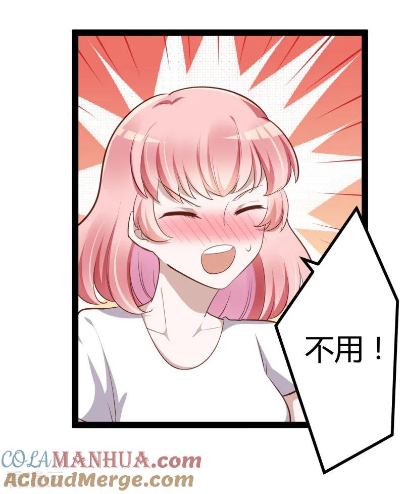 最终话喜结良缘-冰山总裁的冒牌新娘-开源动漫（第4张）