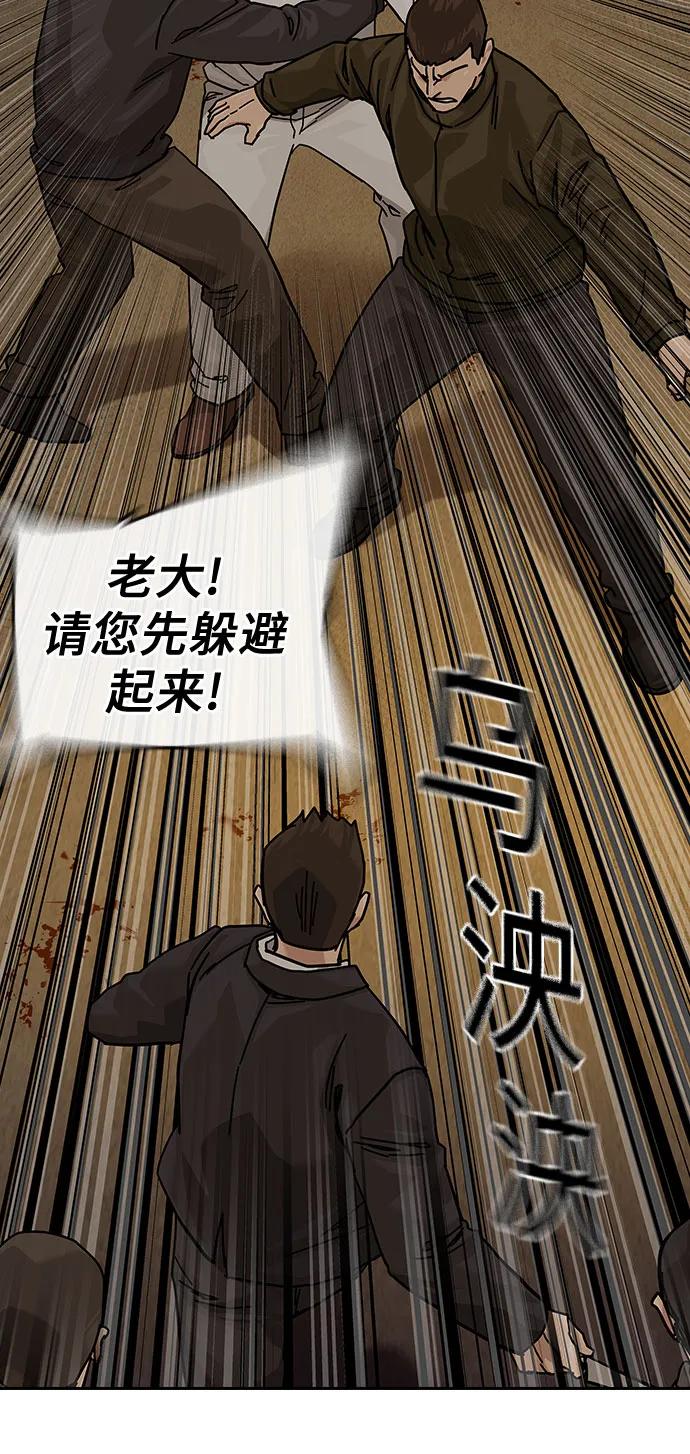 [第2季]第91话（第二季完结）-街头生存手册-Parae,林辰国（第24张）