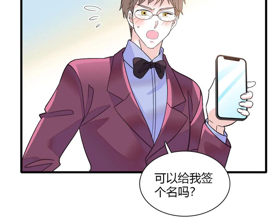 132没人能欺负灼灼-全能千金燃翻天-阅文漫画/客心文化（第6张）