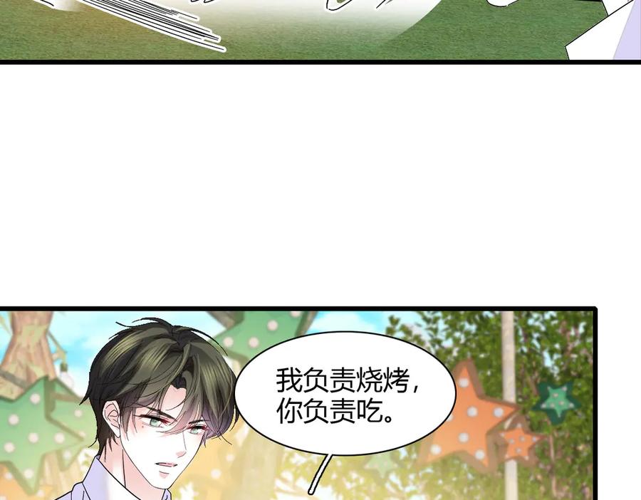 132没人能欺负灼灼-全能千金燃翻天-阅文漫画/客心文化（第41张）