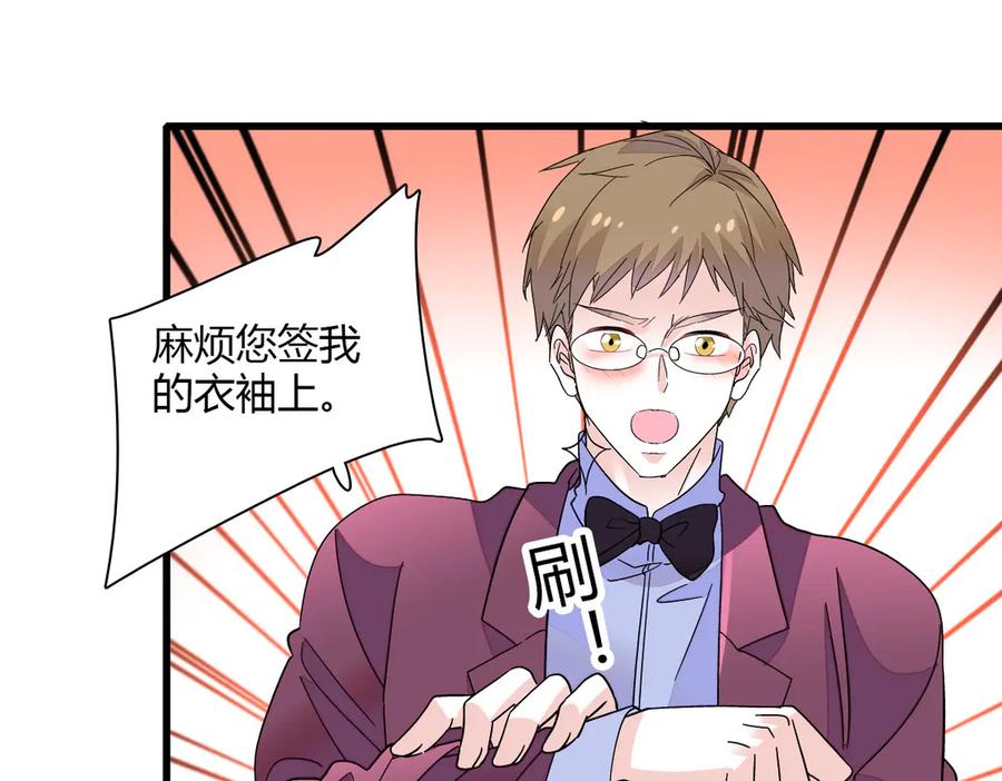 132没人能欺负灼灼-全能千金燃翻天-阅文漫画/客心文化（第11张）