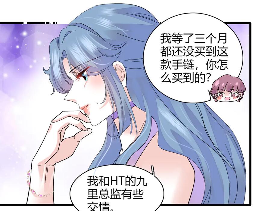 132没人能欺负灼灼-全能千金燃翻天-阅文漫画/客心文化（第29张）