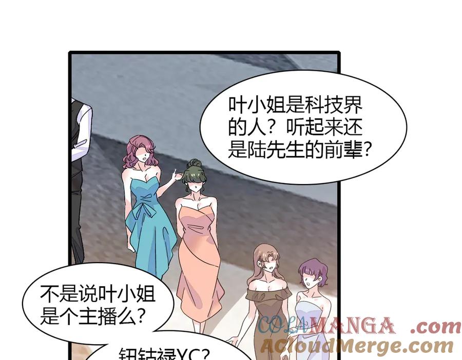132没人能欺负灼灼-全能千金燃翻天-阅文漫画/客心文化（第7张）