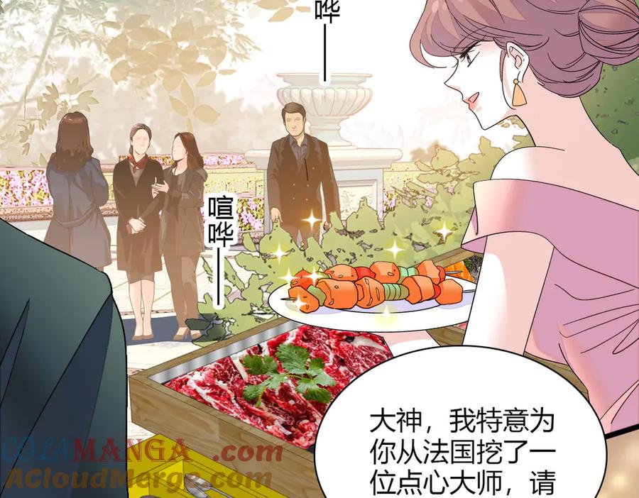 132没人能欺负灼灼-全能千金燃翻天-阅文漫画/客心文化（第34张）
