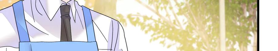 132没人能欺负灼灼-全能千金燃翻天-阅文漫画/客心文化（第42张）