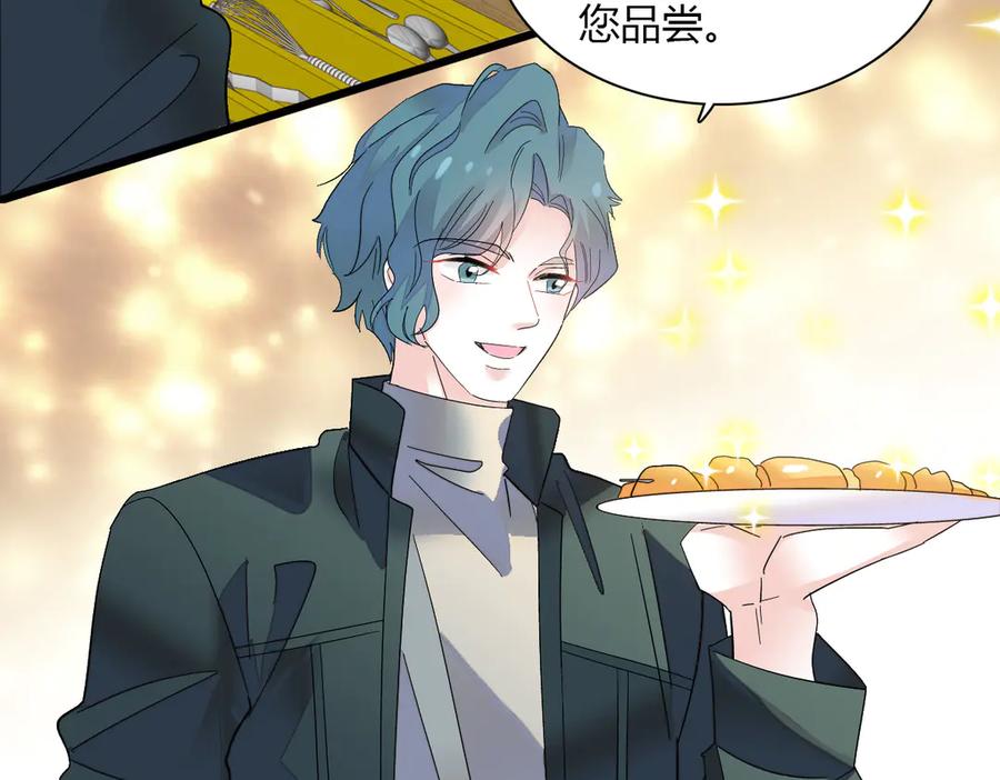 132没人能欺负灼灼-全能千金燃翻天-阅文漫画/客心文化（第35张）