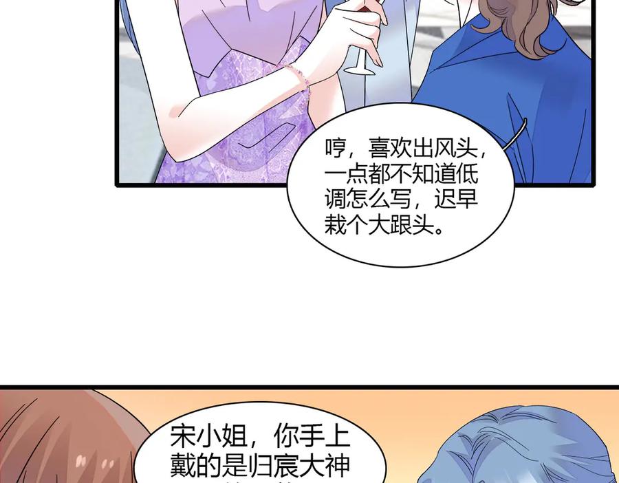 132没人能欺负灼灼-全能千金燃翻天-阅文漫画/客心文化（第26张）