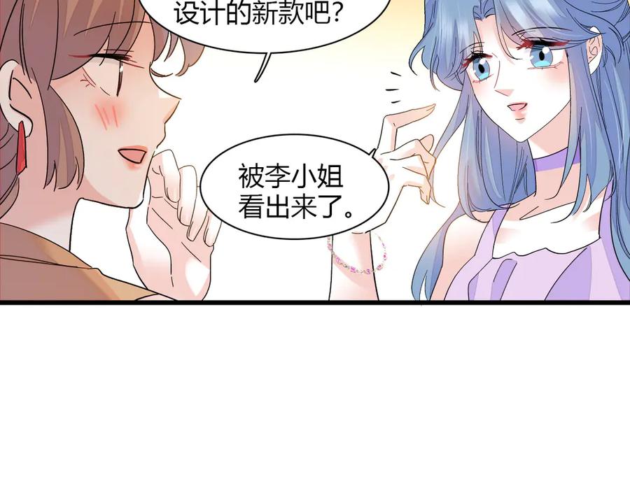 132没人能欺负灼灼-全能千金燃翻天-阅文漫画/客心文化（第27张）
