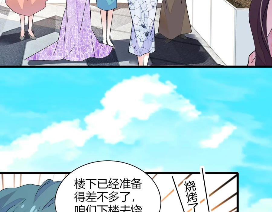 132没人能欺负灼灼-全能千金燃翻天-阅文漫画/客心文化（第32张）