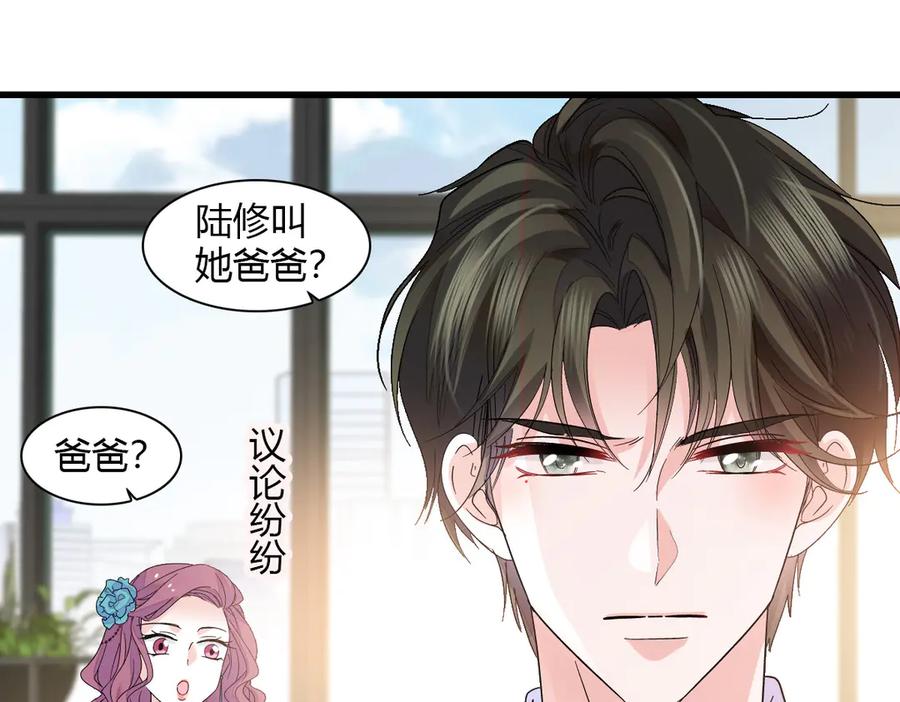 132没人能欺负灼灼-全能千金燃翻天-阅文漫画/客心文化（第3张）