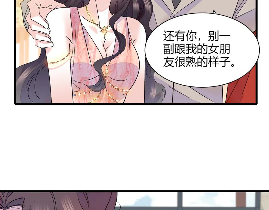 132没人能欺负灼灼-全能千金燃翻天-阅文漫画/客心文化（第21张）