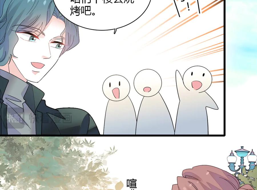 132没人能欺负灼灼-全能千金燃翻天-阅文漫画/客心文化（第33张）