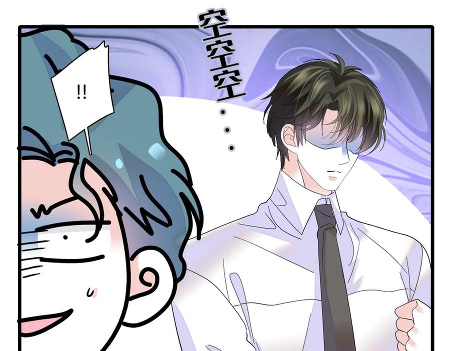 132没人能欺负灼灼-全能千金燃翻天-阅文漫画/客心文化（第38张）