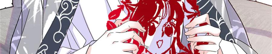 134我想见你-全能千金燃翻天-阅文漫画/客心文化（第17张）