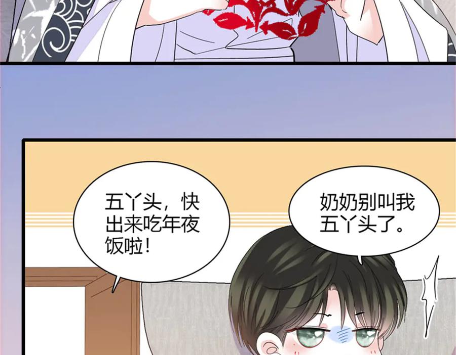134我想见你-全能千金燃翻天-阅文漫画/客心文化（第18张）