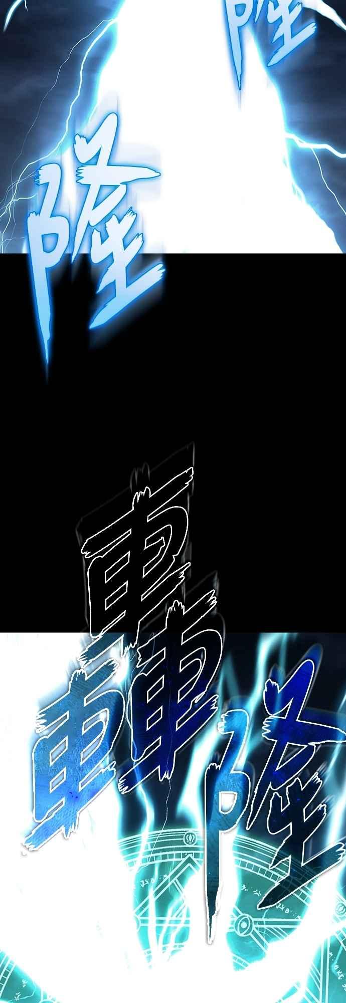 第136话克罗诺斯的机会-天魔的不凡重生-San Cheon/IronTiger,UPU（第35张）