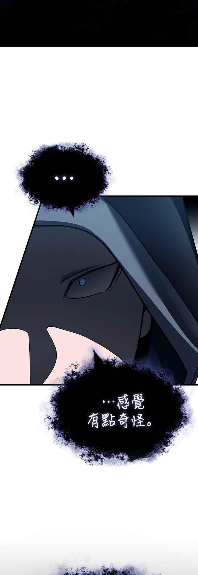 第136话克罗诺斯的机会-天魔的不凡重生-San Cheon/IronTiger,UPU（第54张）
