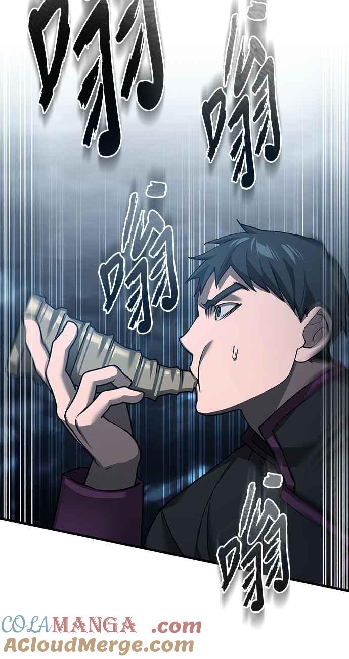 第136话克罗诺斯的机会-天魔的不凡重生-San Cheon/IronTiger,UPU（第37张）