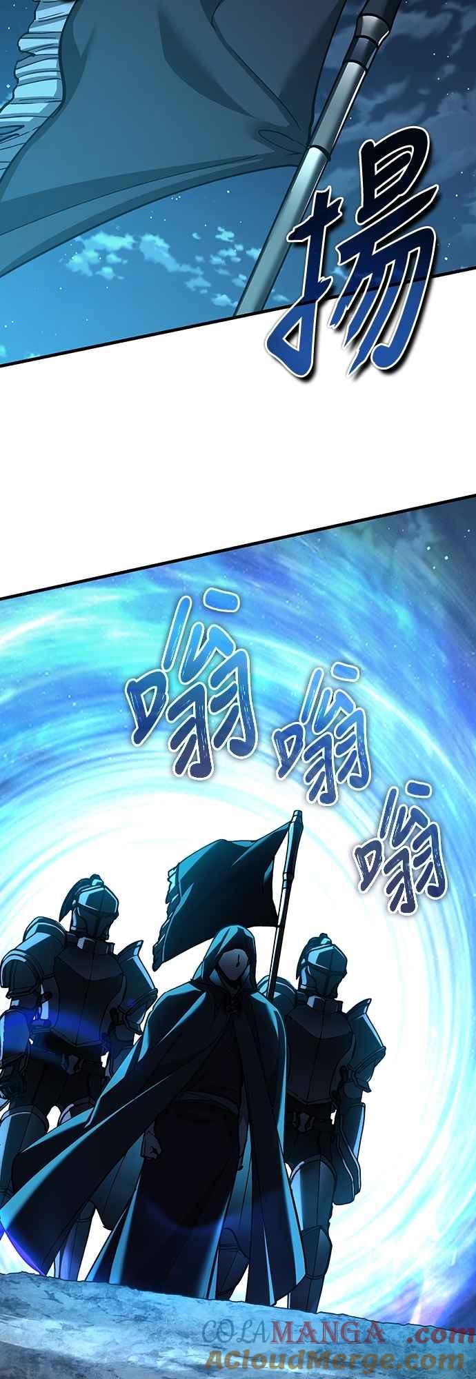 第136话克罗诺斯的机会-天魔的不凡重生-San Cheon/IronTiger,UPU（第25张）