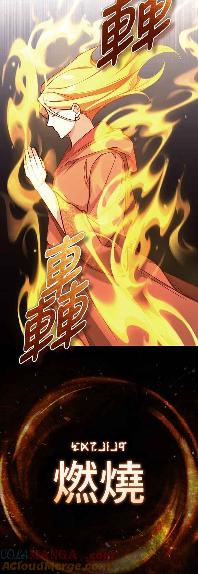 第136话克罗诺斯的机会-天魔的不凡重生-San Cheon/IronTiger,UPU（第46张）