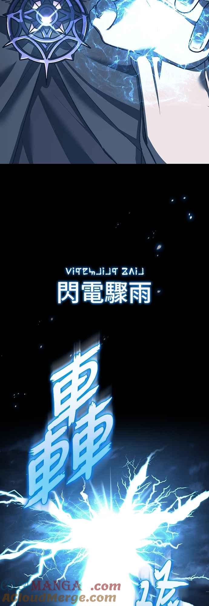 第136话克罗诺斯的机会-天魔的不凡重生-San Cheon/IronTiger,UPU（第34张）