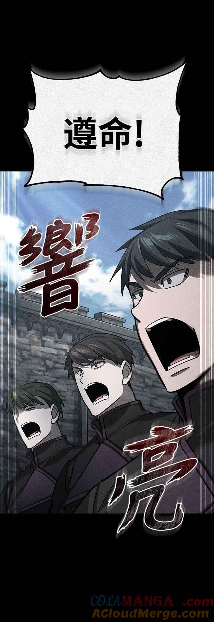 第136话克罗诺斯的机会-天魔的不凡重生-San Cheon/IronTiger,UPU（第22张）