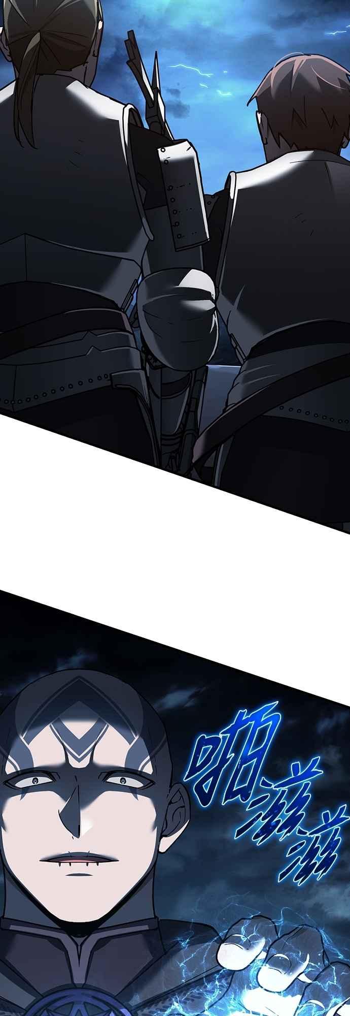 第136话克罗诺斯的机会-天魔的不凡重生-San Cheon/IronTiger,UPU（第33张）