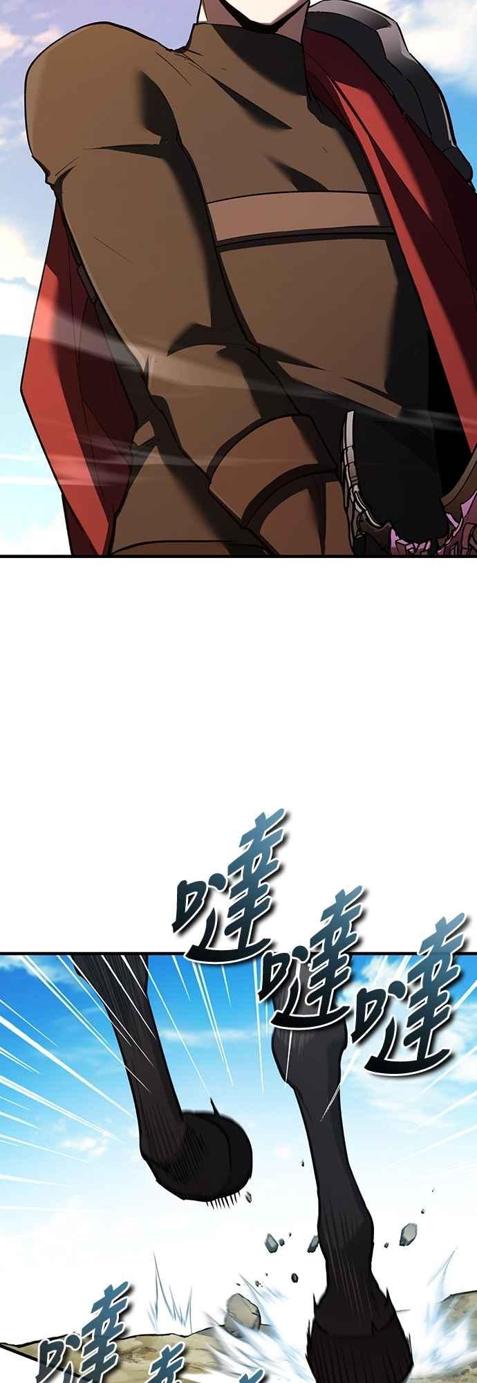 第136话克罗诺斯的机会-天魔的不凡重生-San Cheon/IronTiger,UPU（第6张）