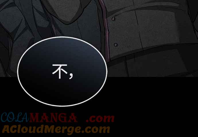 第136话克罗诺斯的机会-天魔的不凡重生-San Cheon/IronTiger,UPU（第16张）