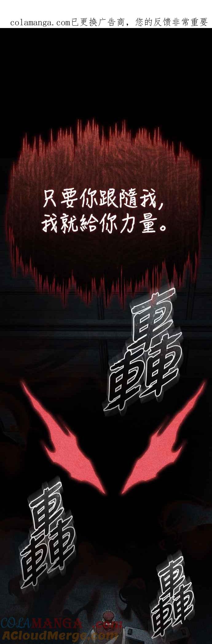 第156话来自相同次元的人-天魔的不凡重生-San Cheon/IronTiger,UPU（第1张）