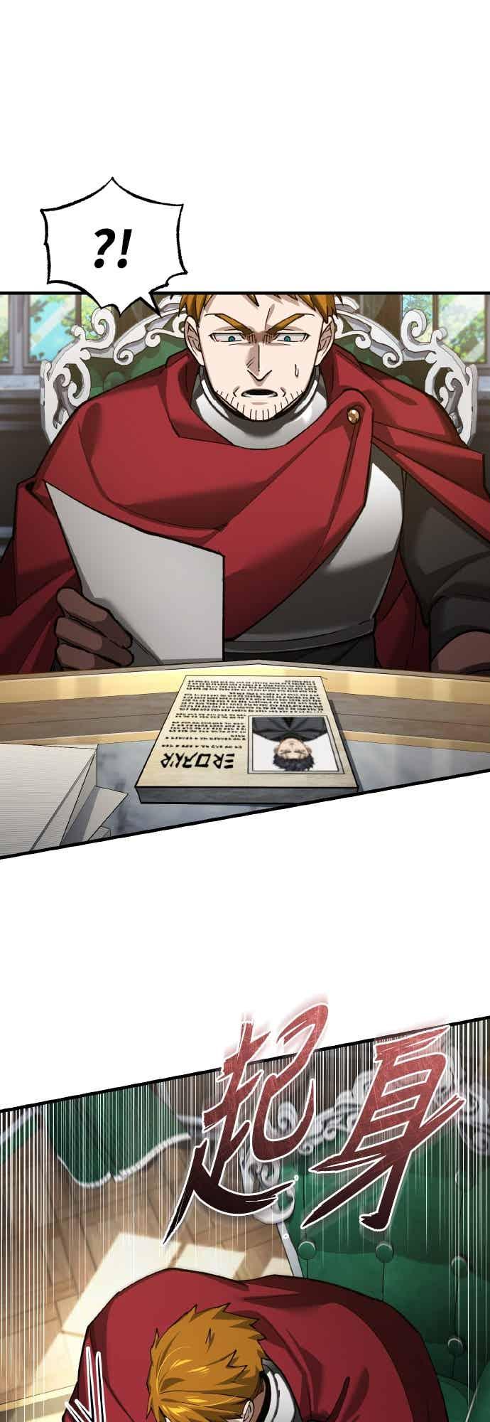 第161话德米特里私兵测试-天魔的不凡重生-San Cheon/IronTiger,UPU（第8张）
