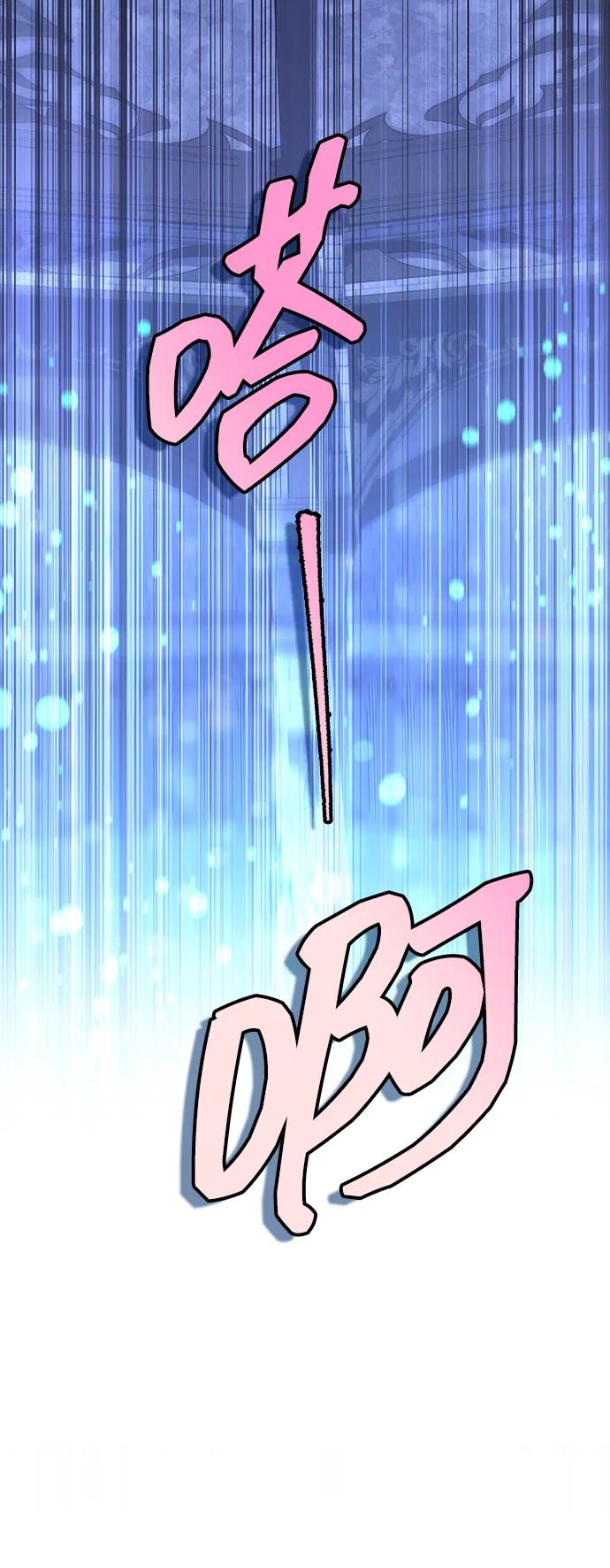 第18话-唯我可见的高塔攻略-goodluck/Sado.(REDICE STUDIO),X-NAME（第4张）
